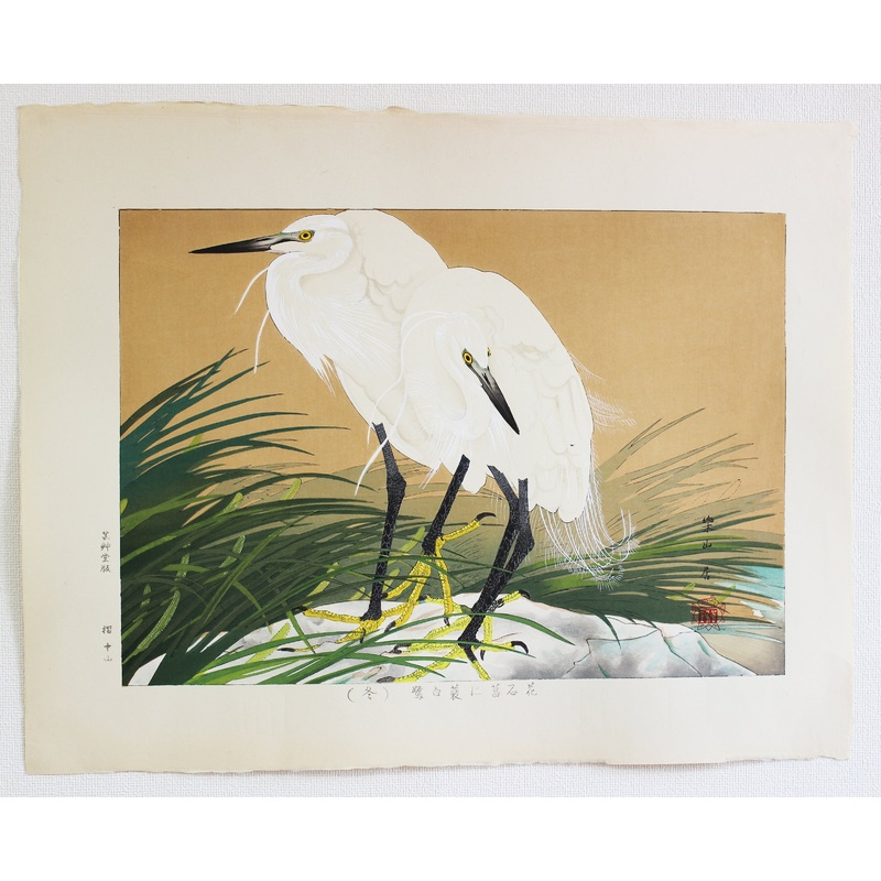 Tsuchiya Rakuzan – Hanasekishow ni Minoshirasagi – Free Shipping