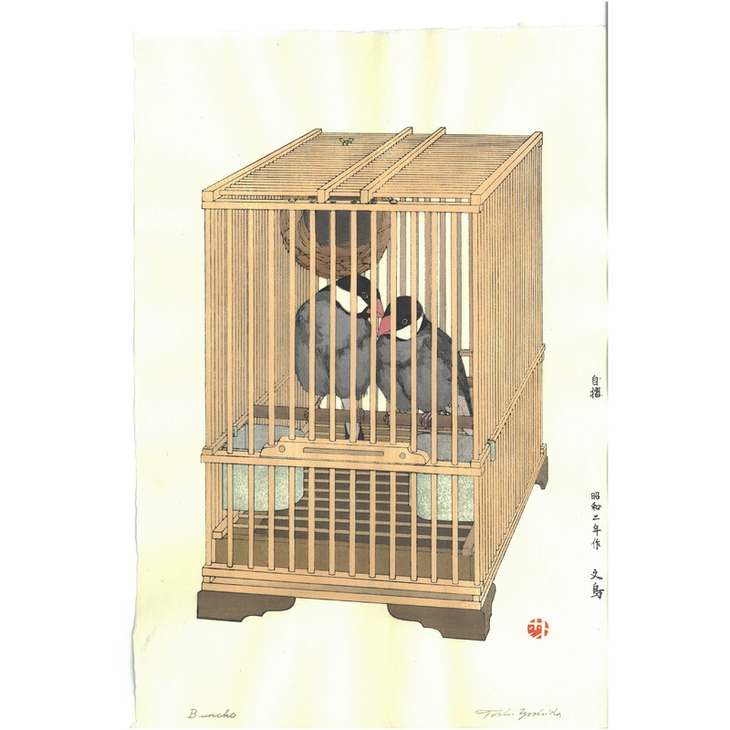 Yoshida Toshi – #012701 Buncho  – Free Shipping