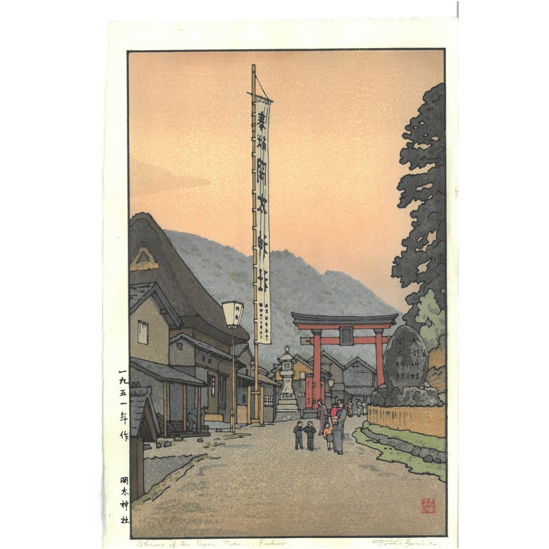 Yoshida Toshi – #015111 Okamoto Jinjya  (Shrine of the Paper-makers, Fukui) – Free Shipping