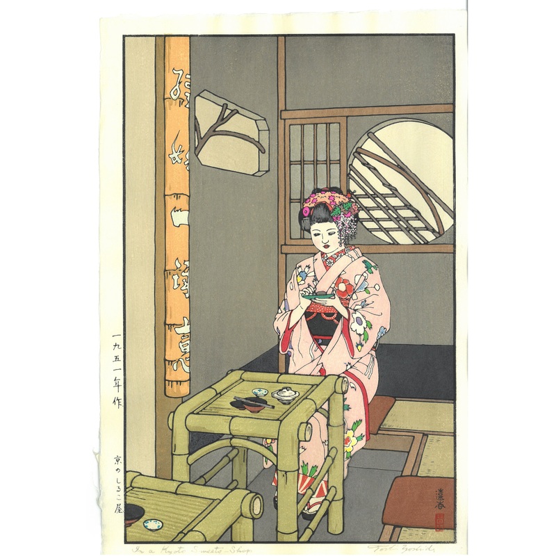 Yoshida Toshi – #015116  Kyo no shiruko ya  (In a Kyoto sweet shop) – Free Shipping