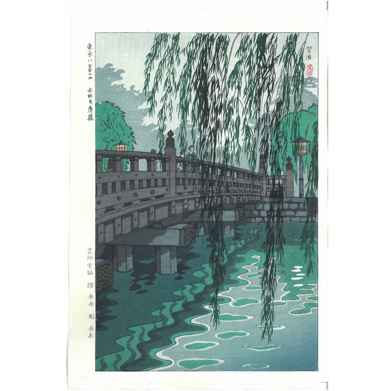 Kasamatsu Shiro – SK26 Tokyo Hakkey no uchi  Akasaka Benkei bashi – Free Shipping