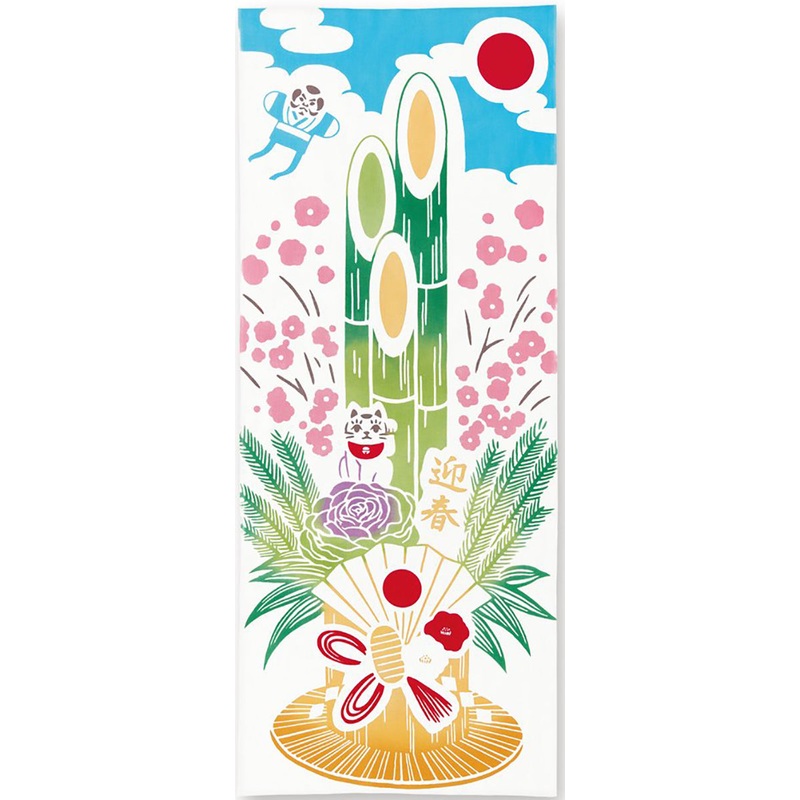 Kenema  – Hare Kadomatsu   (The dyed Tenugui)