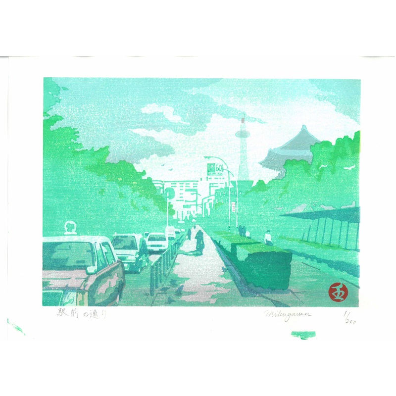 Mibugawa Junichi – Ekimae Dori (Street in front of Kyoto Station)  ()  – Free Shipping