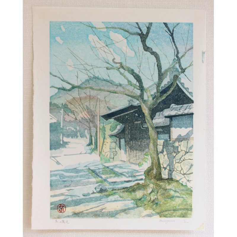 Mibugawa Junichi – Fuuno yoko (Winter sunlight)  ()  – Free Shipping