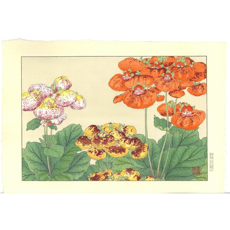Tanigami Konan (1879~1928) –  Calceo Lario – Free Shipping