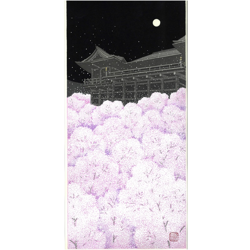 Kato Teruhide – #043 Hanabutai (Cherry Blossom at Kiyomizu Dera) – Free Shipping