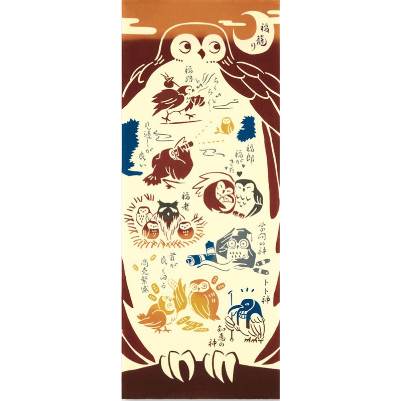 Kenema  – Fukuro  (Owl)  (The dyed Tenugui)