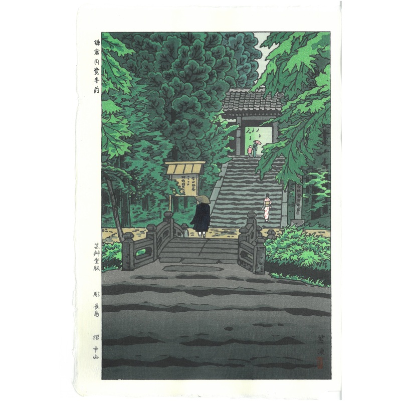 Kasamatsu Shiro – #19 Kamakura Enkakuji mae   (#19   ) – Free Shipping