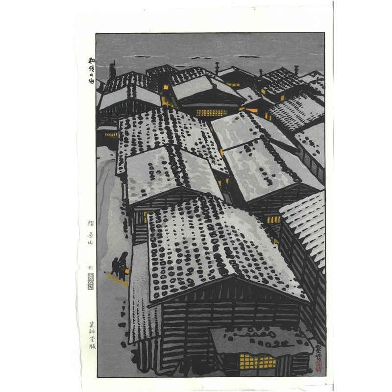 Kasamatsu Shiro – SK22 Echigi no Umi (The sea of Echigo) – Free Shipping