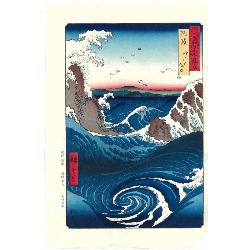 Utagawa Hiroshige – Famous Places in the Sixty-odd Provinces –  #55 Awa: The Wind and Waves of Naruto – Unsodo edition –    FREE SHIPPING