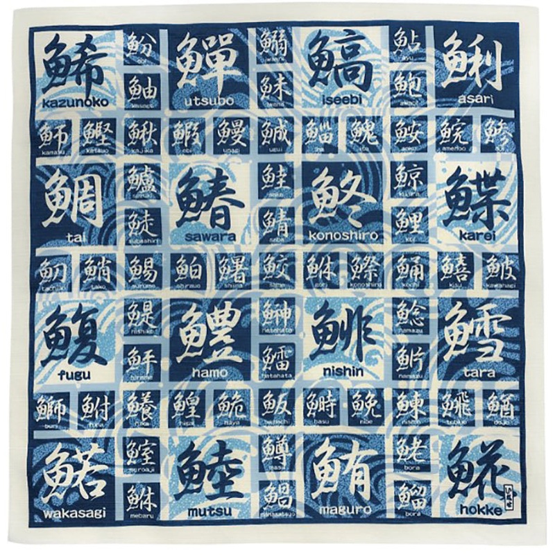 Inase – Sakana Hen    – Furoshiki 50 x 50 cm (Copy)
