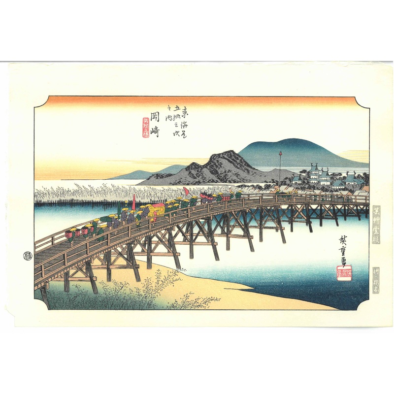 Utagawa Hiroshige – Okazaki the 39th station   (The Fifty-three Stations of the Tokaido)   Unsodo Edition – Free Shipping