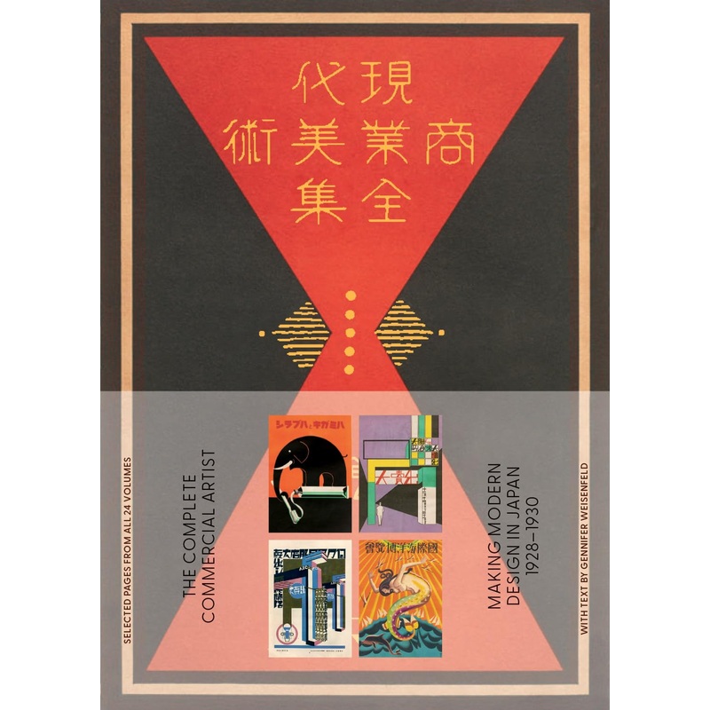 The Complete Commercial Artist: Making Modern Design in Japan, 1928-1930